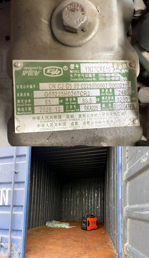 21年柳州江淮骏铃