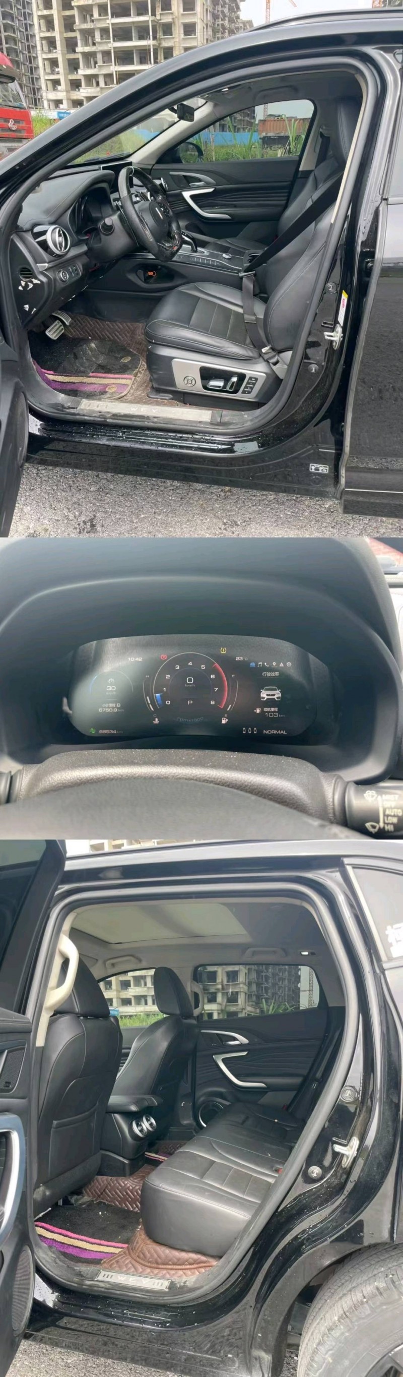 20年柳州长城汽车WEY VV7
