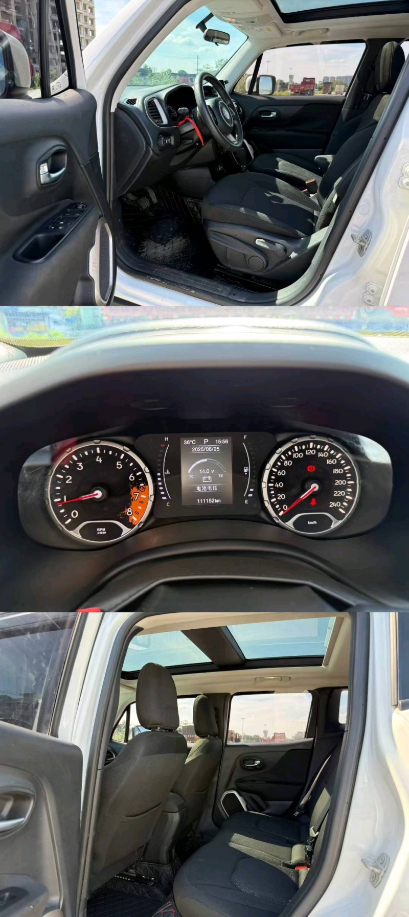 19年柳州Jeep自由侠