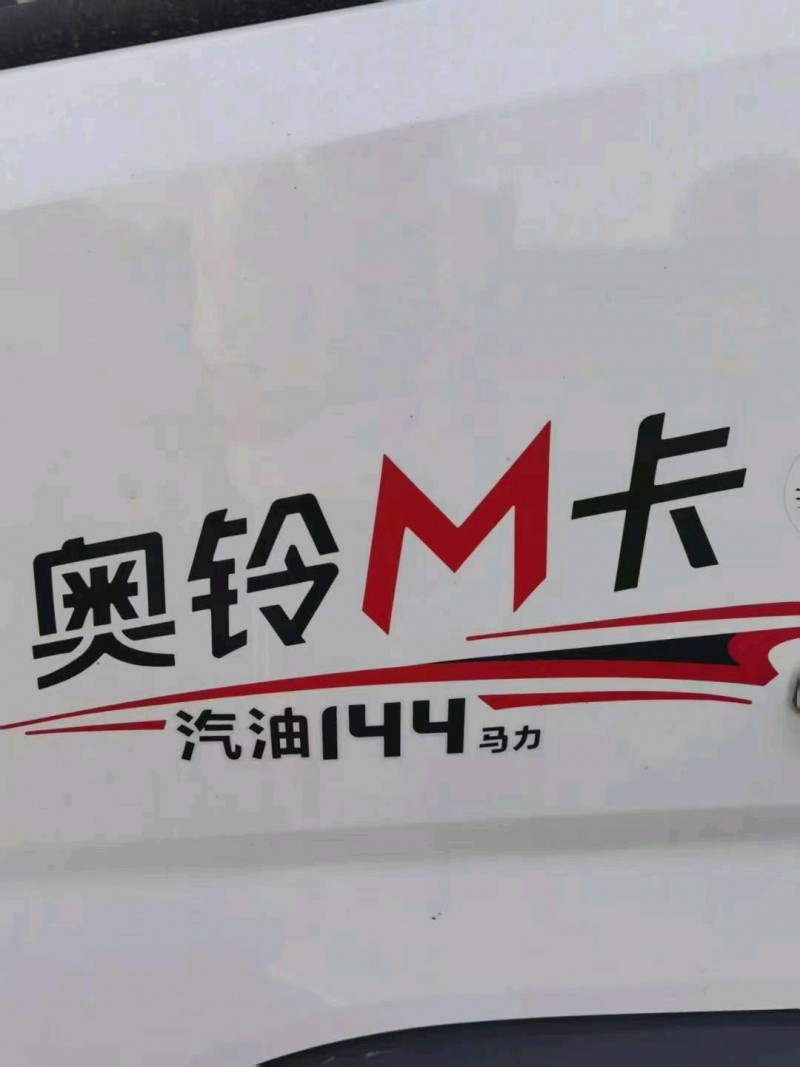 23年郑州福田奥铃T3
