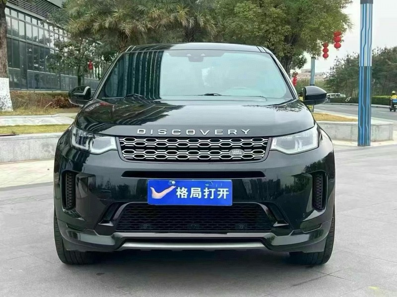 20年东莞市路虎发现神行