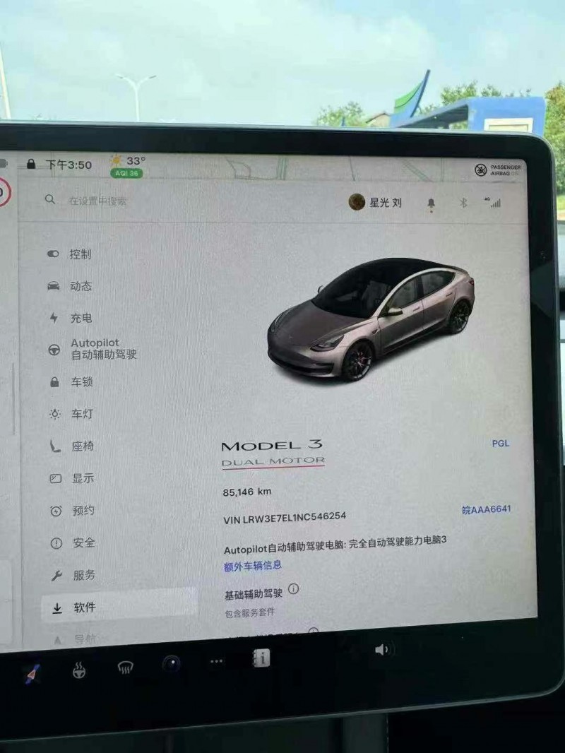 22年枣庄特斯拉MODEL 3
