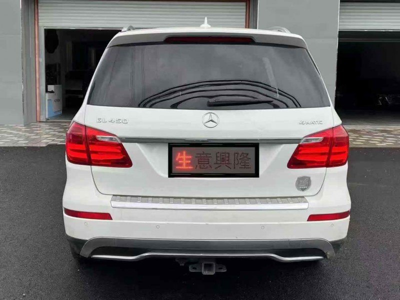 16年重庆市奔驰GLS