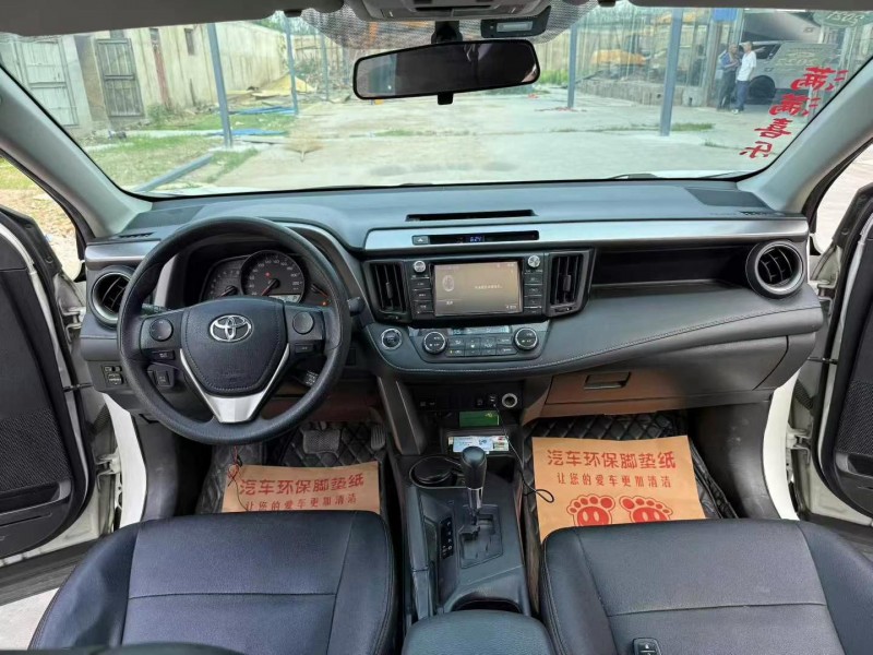 16年徐州丰田RAV4