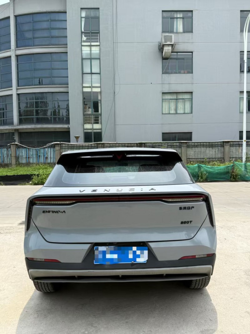 22年绍兴启辰大V