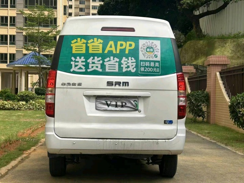 21年东莞市华晨鑫源