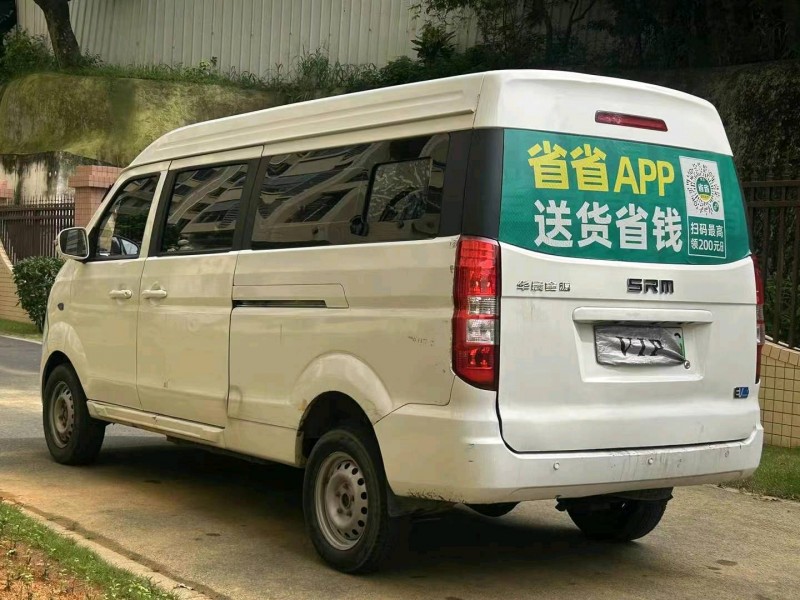 21年东莞市华晨鑫源