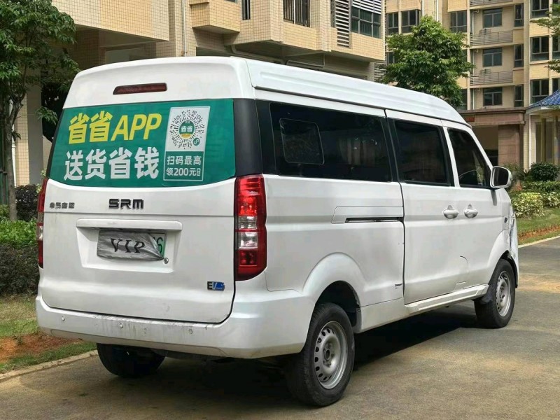 21年东莞市华晨鑫源