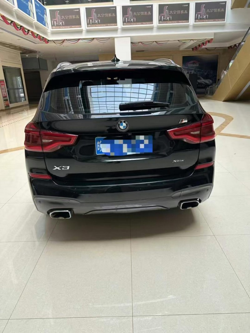 20年合肥宝马X3