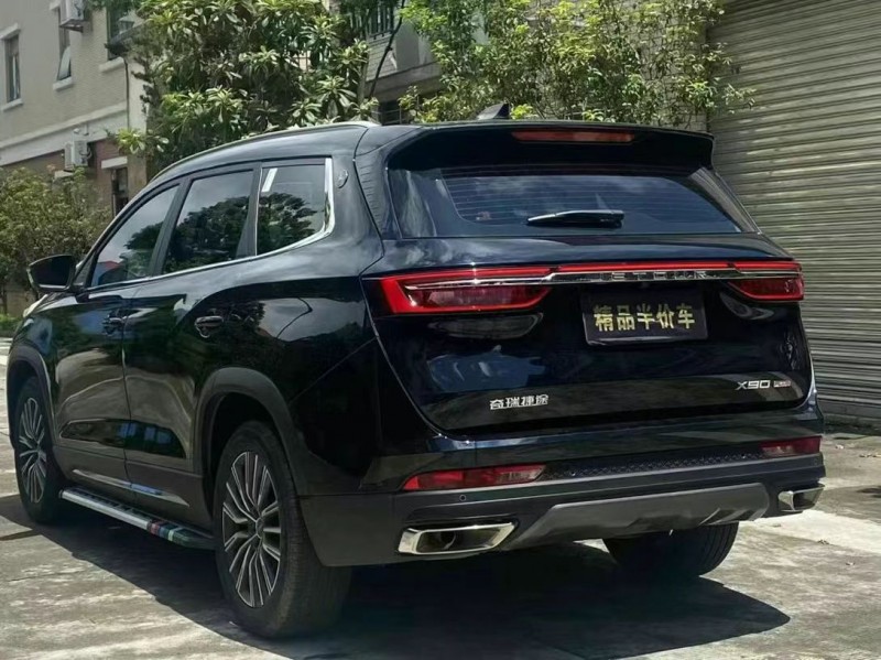 24年东莞市奇瑞捷途