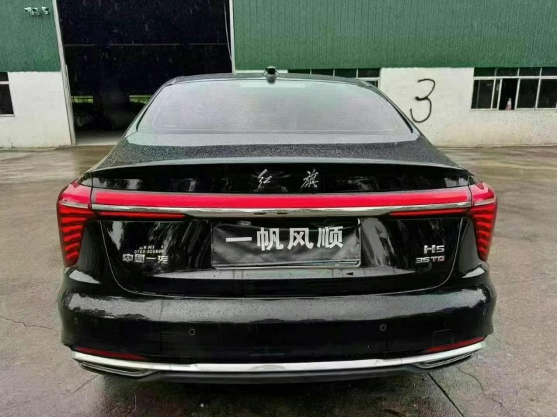 24年汕头红旗H5