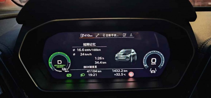 23年抚州奥迪Q4
