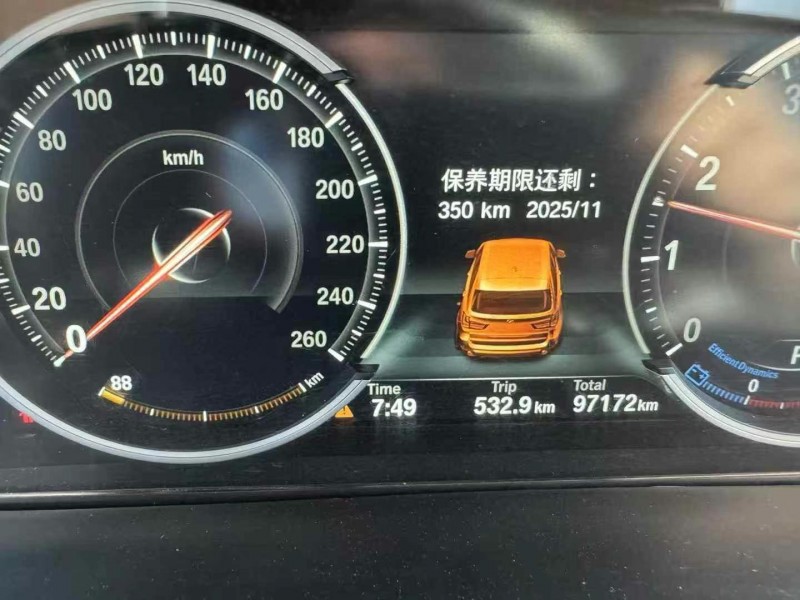 19年烟台宝马X5
