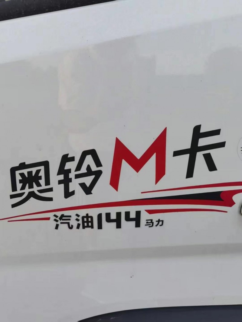 23年徐州福田奥铃T3