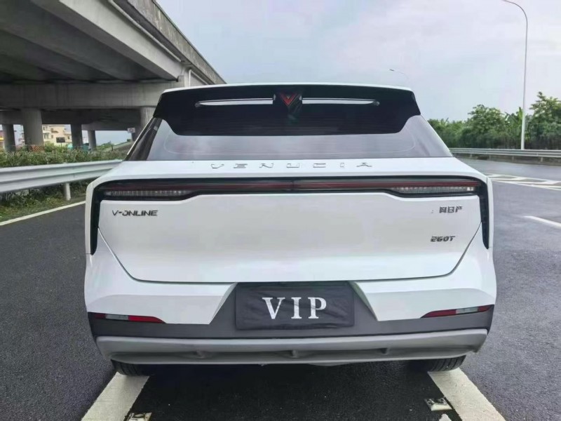 23年广州启辰大V