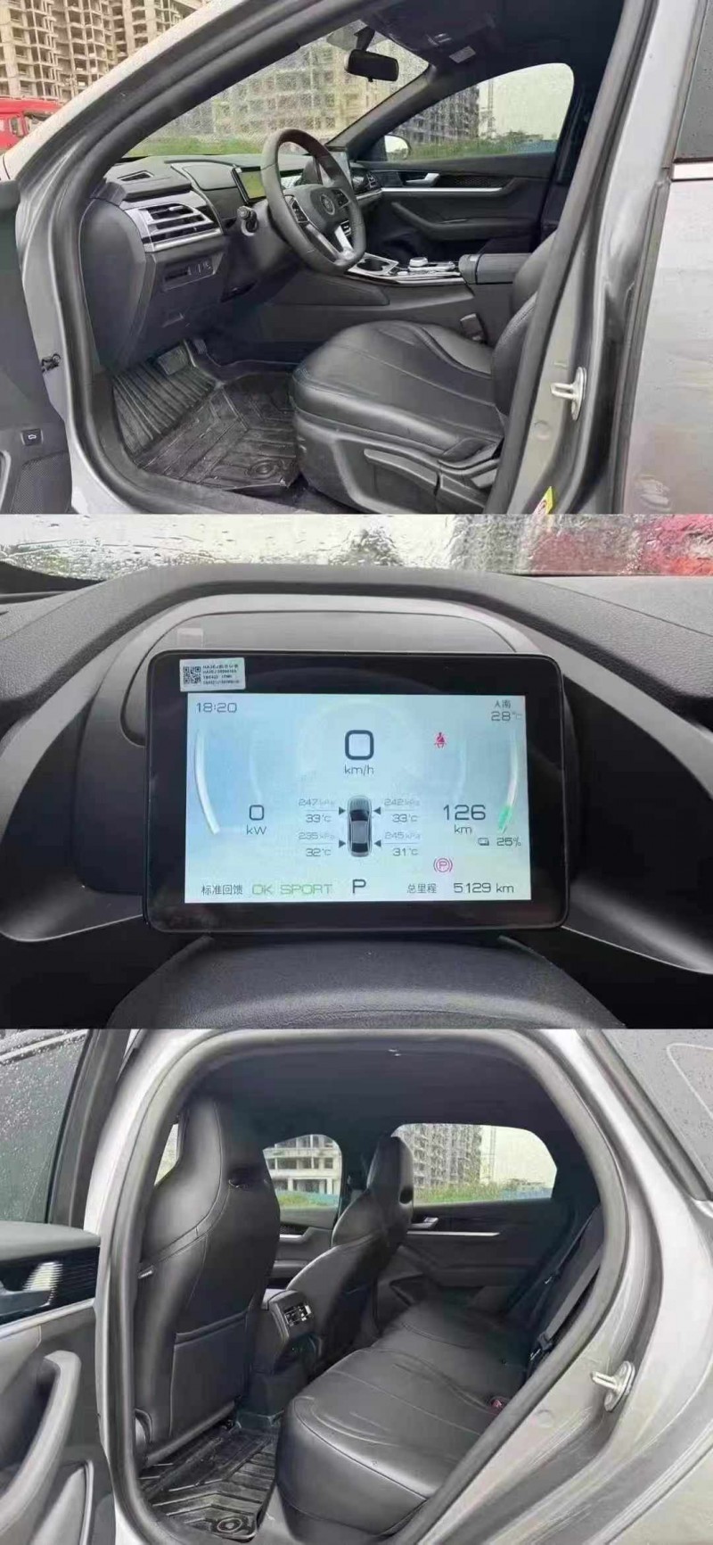 25年玉林比亚迪秦