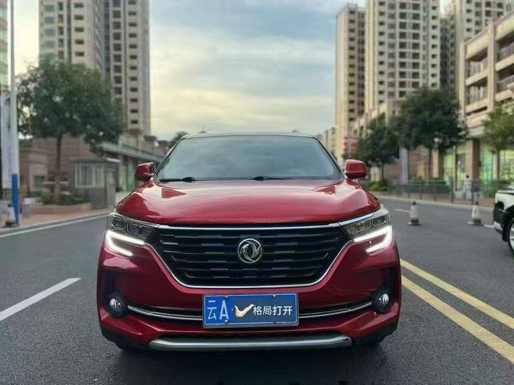 21年东莞市东风概念车
