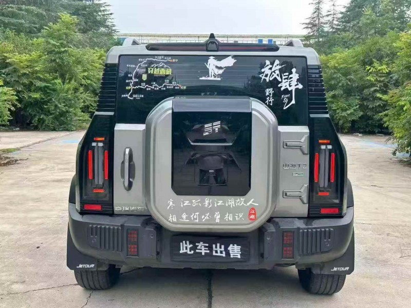 24年福州奇瑞捷途