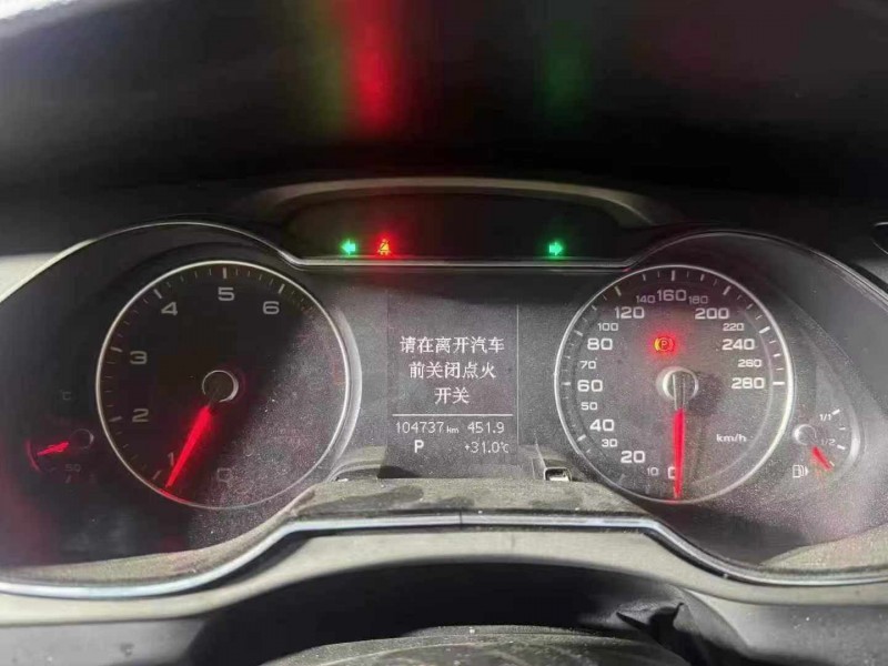 16年重庆市奥迪A4L