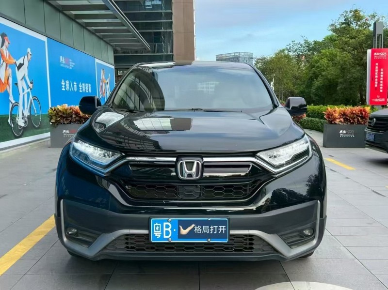 21年广州本田CRV