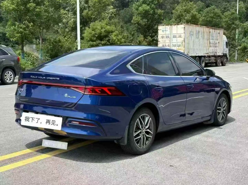22年常德比亚迪秦