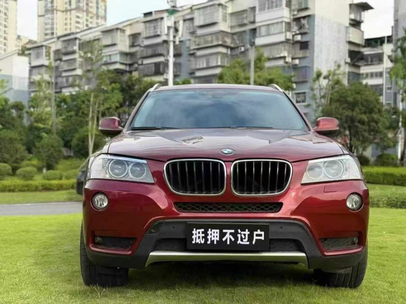 14年重庆市宝马X3