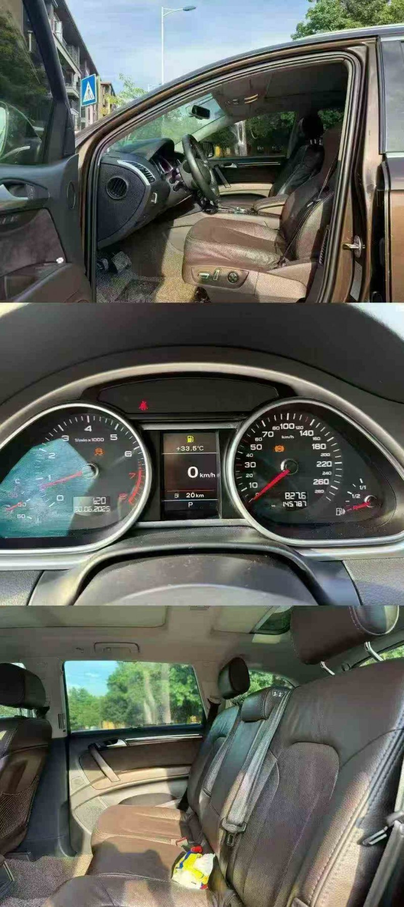 15年梧州奥迪Q7