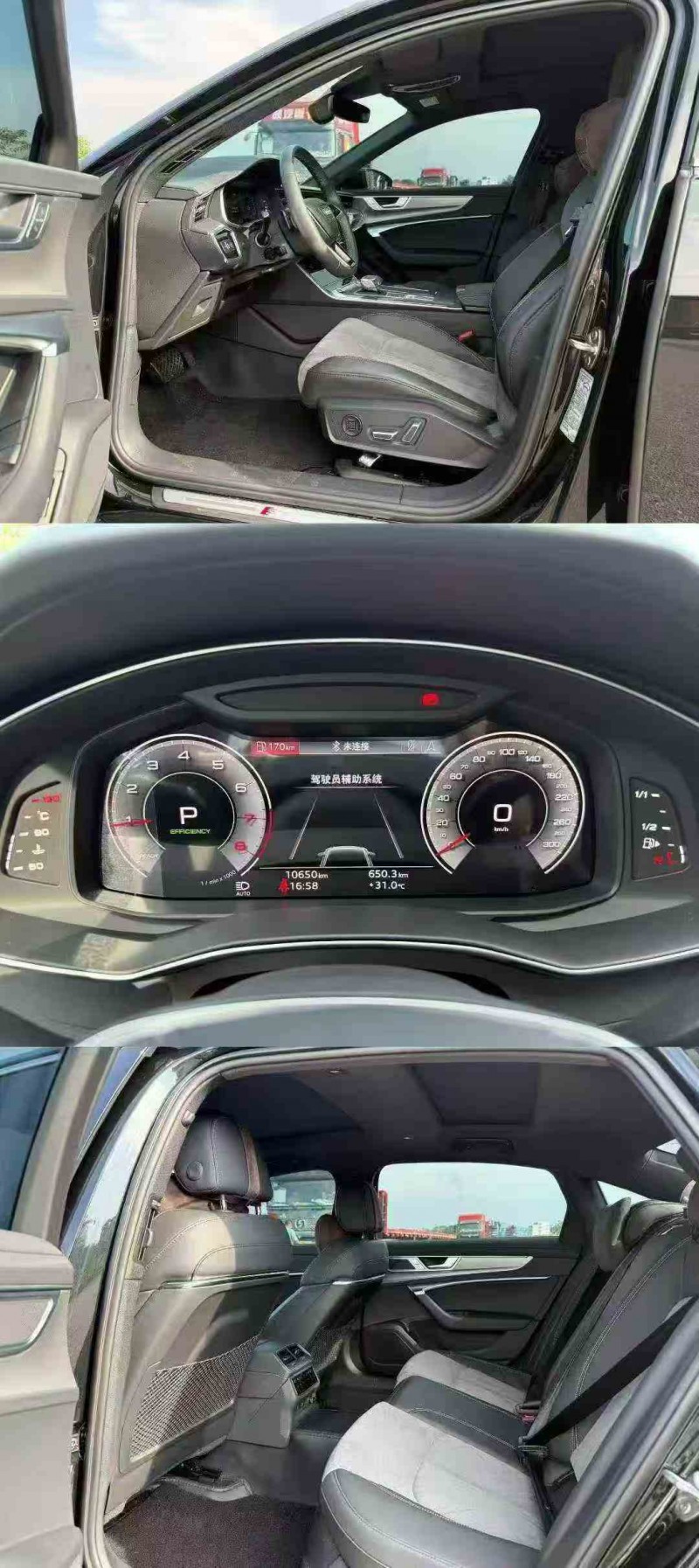 25年桂林奥迪A6L