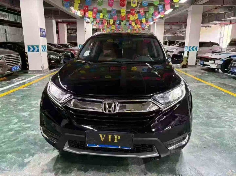 20年六盘水本田CRV