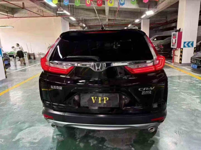 20年六盘水本田CRV