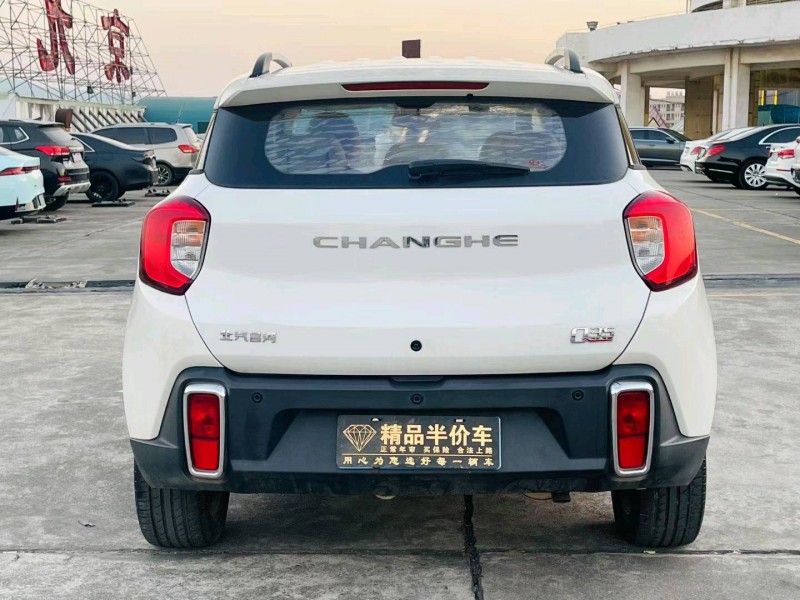 17年东莞市昌河Q35