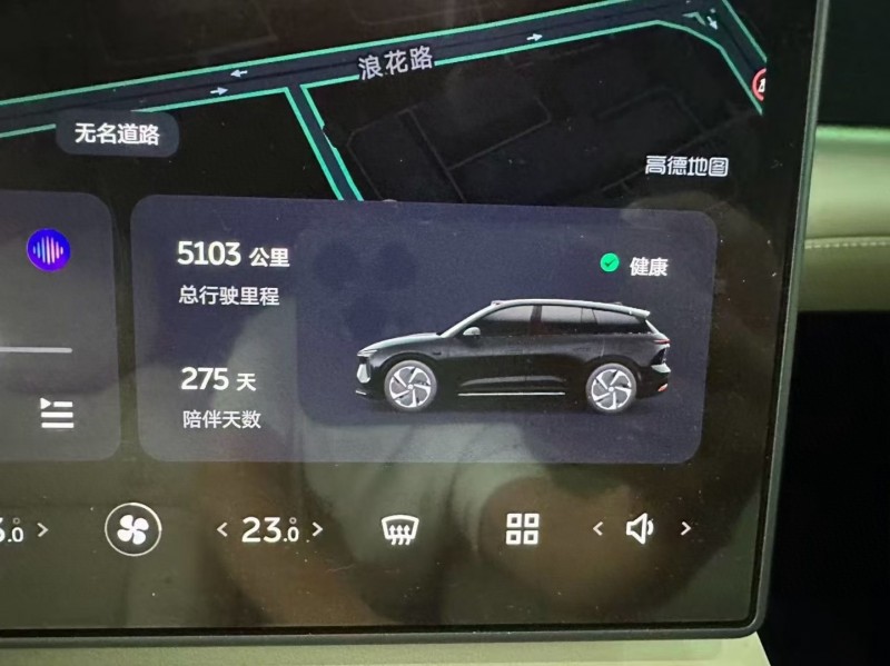 24年徐州蔚来ES6