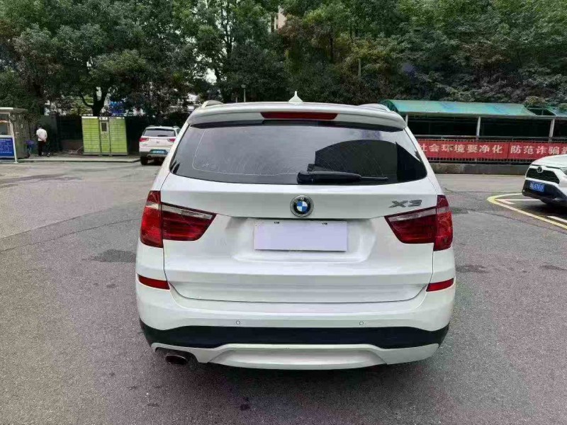 17年湘潭宝马X3