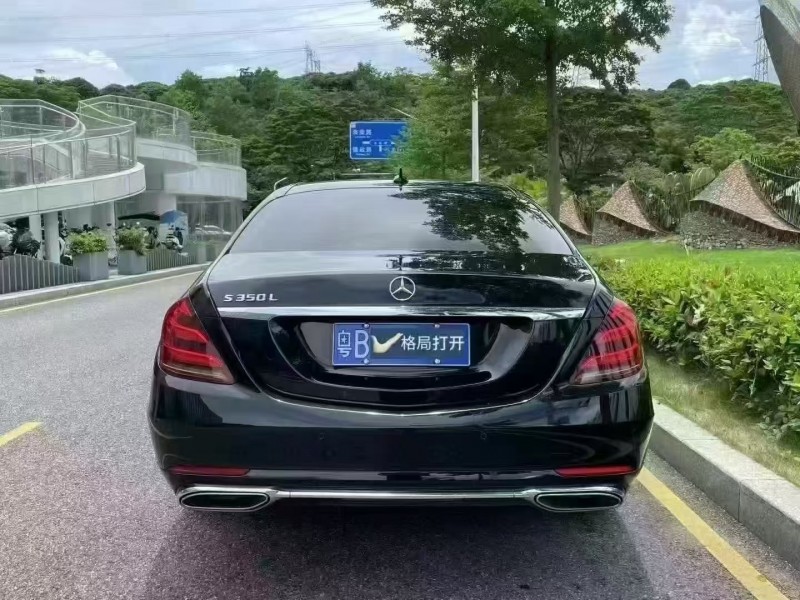 17年广州奔驰S