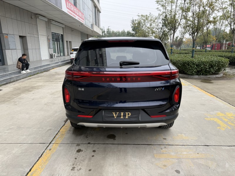 23年济宁创维HTI