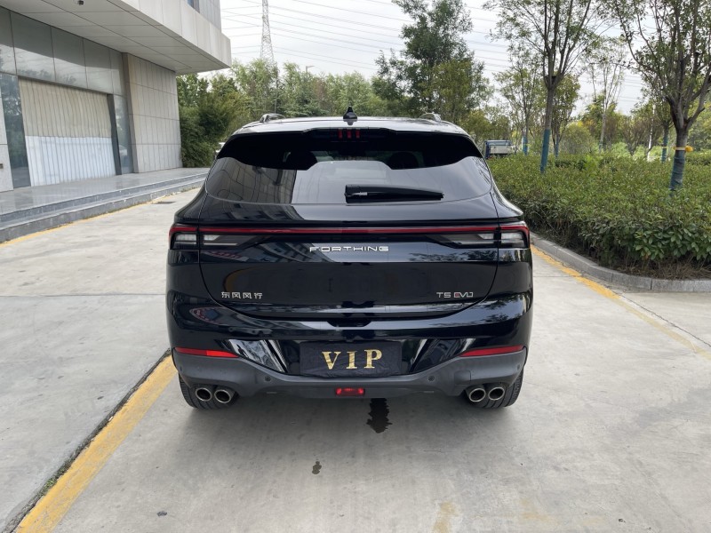 23年济宁东风风行游艇