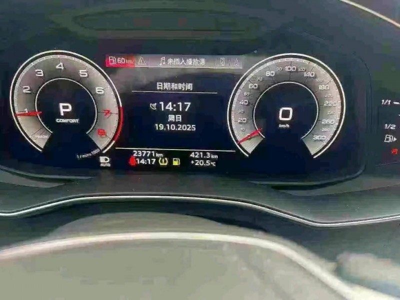 23年温州奥迪A6L