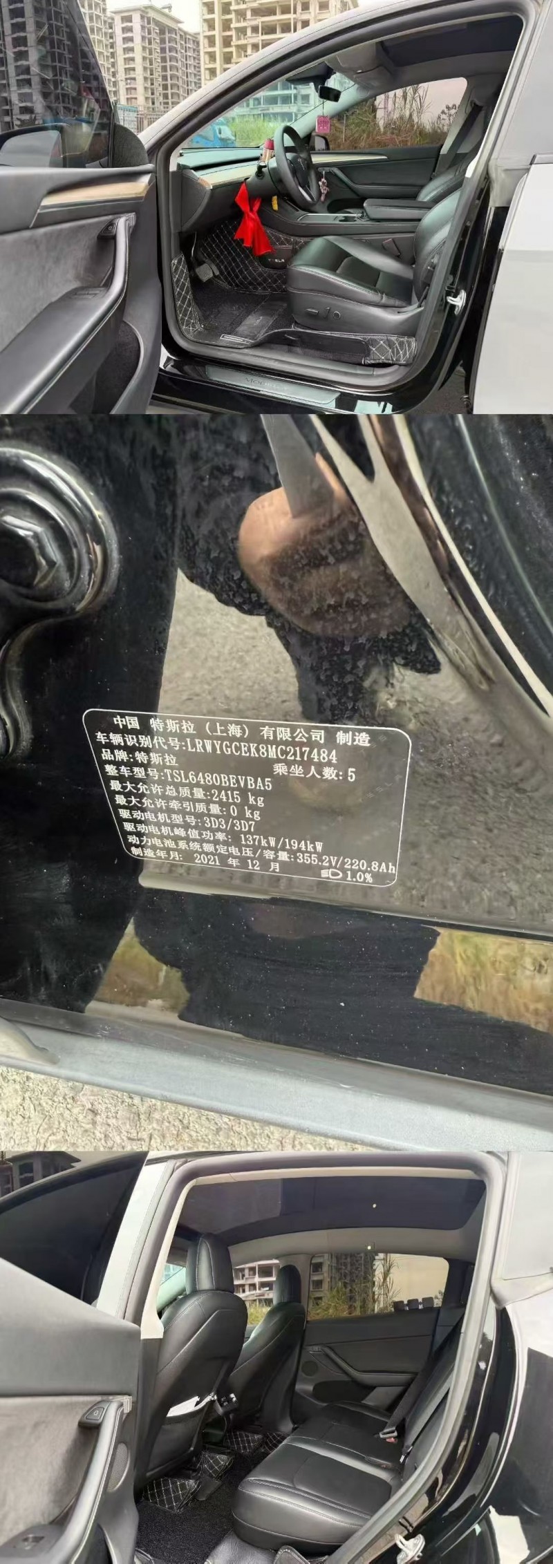 22年马鞍山特斯拉MODEL Y