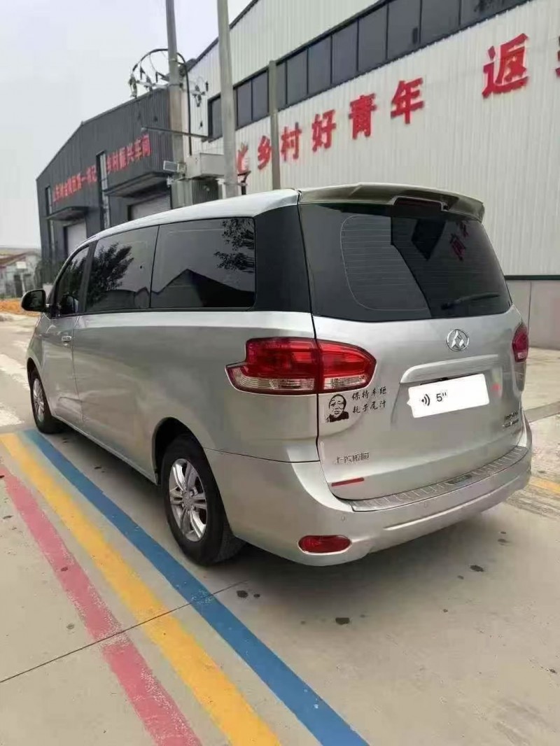 18年荷泽大通G10