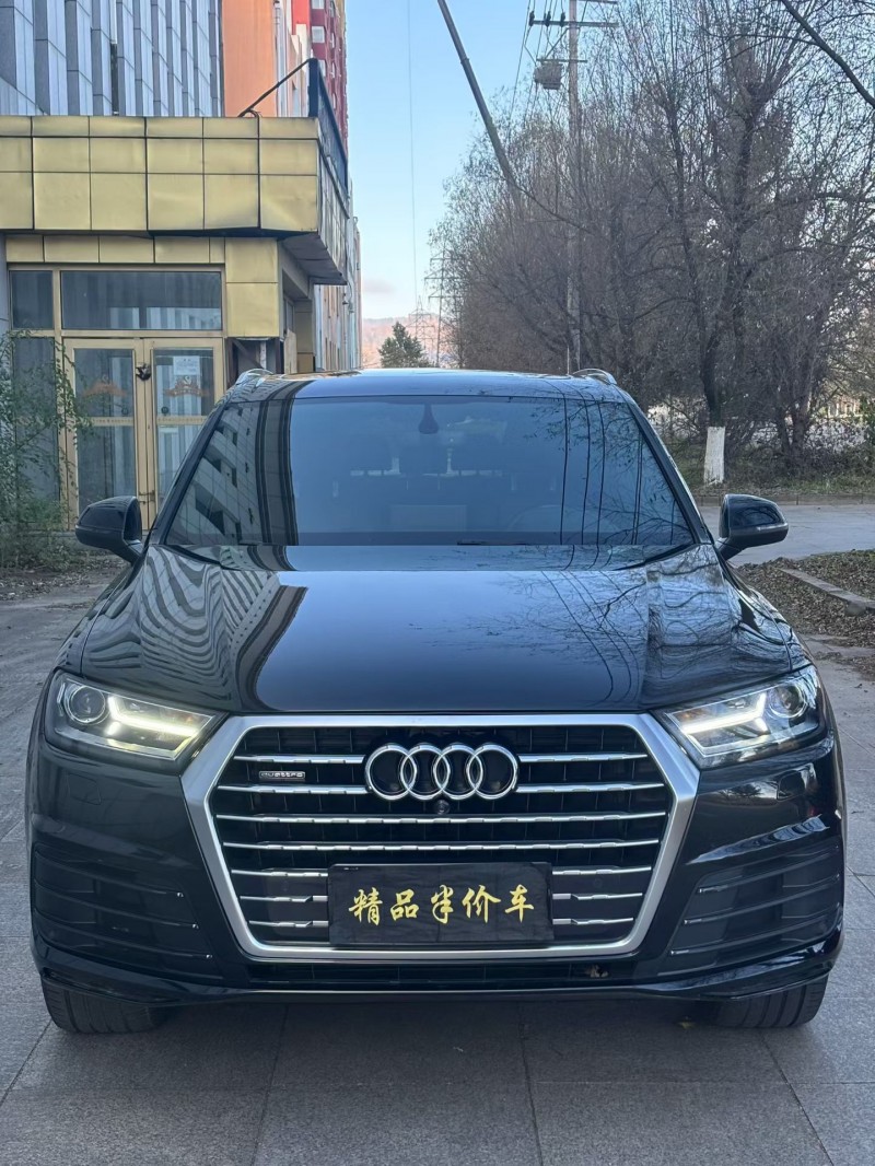 16年吉林奥迪Q7