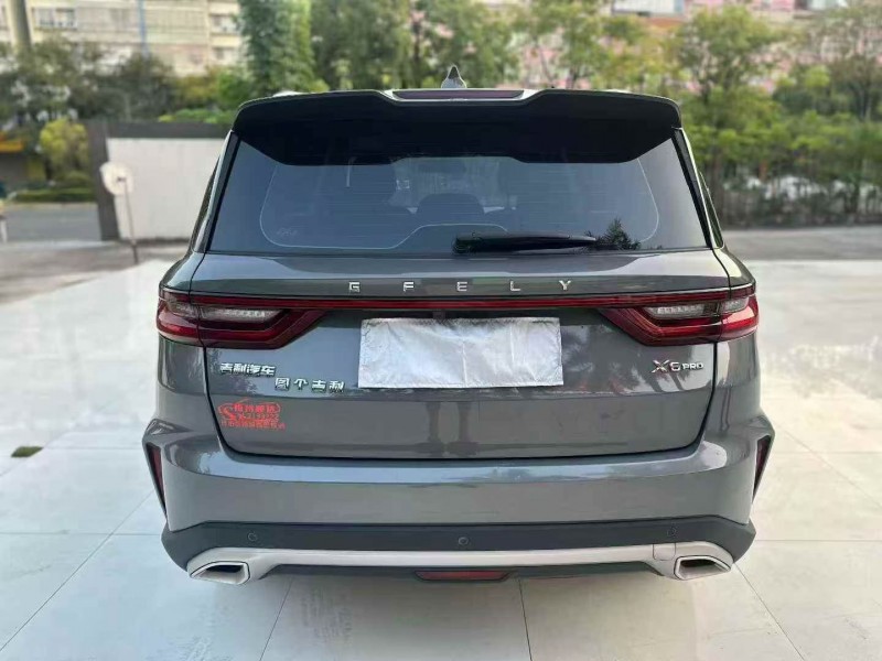 23年广州吉利远景