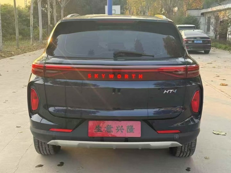 23年洛阳创维HTI