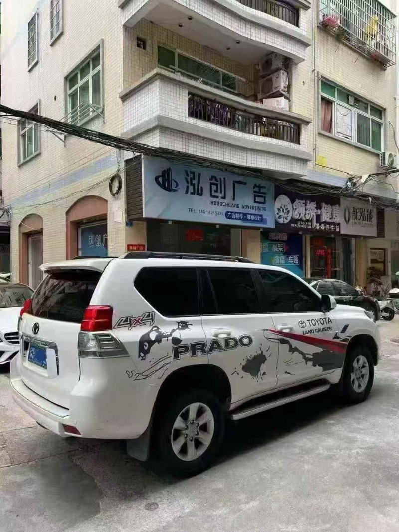 13年深圳丰田普拉多