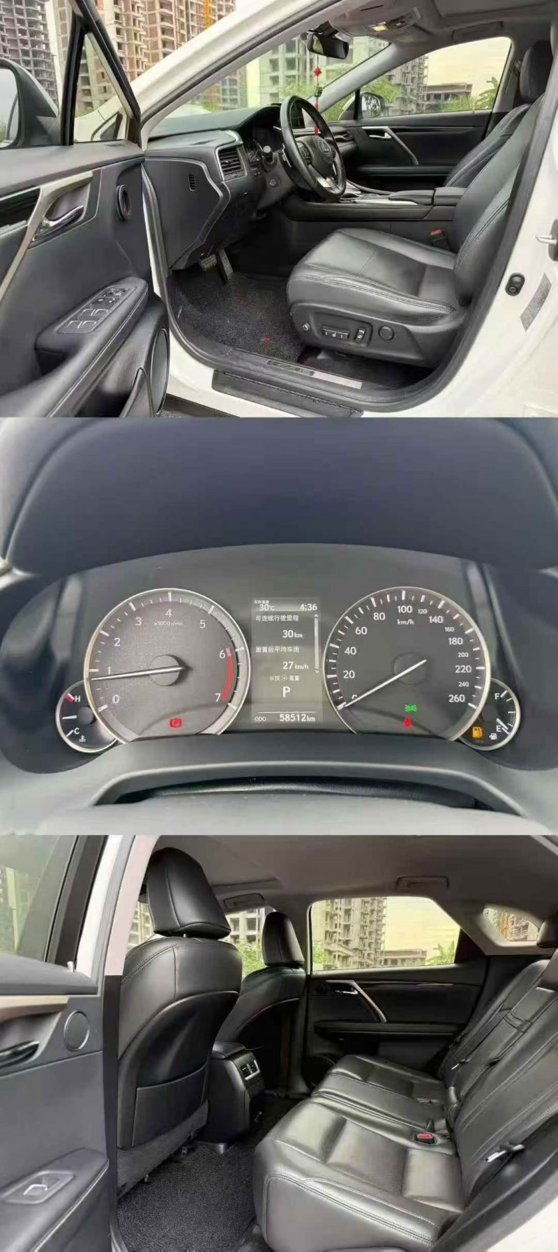 20年贵港雷克萨斯RX