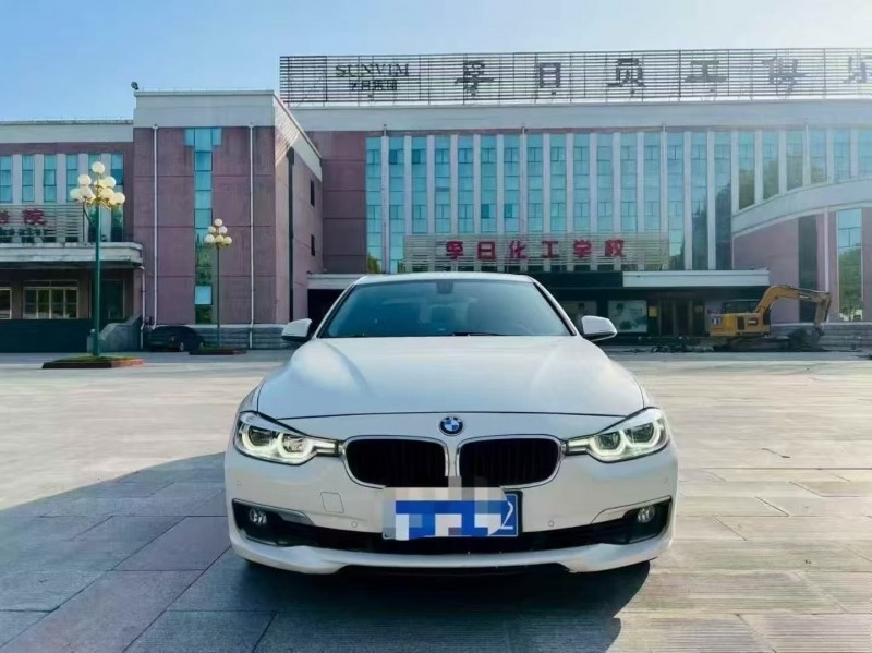 17年东营宝马3系