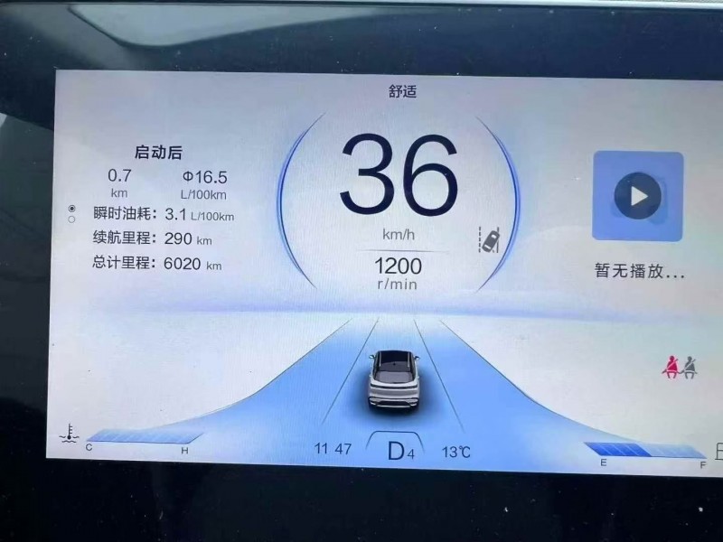 24年邯郸奔腾T90