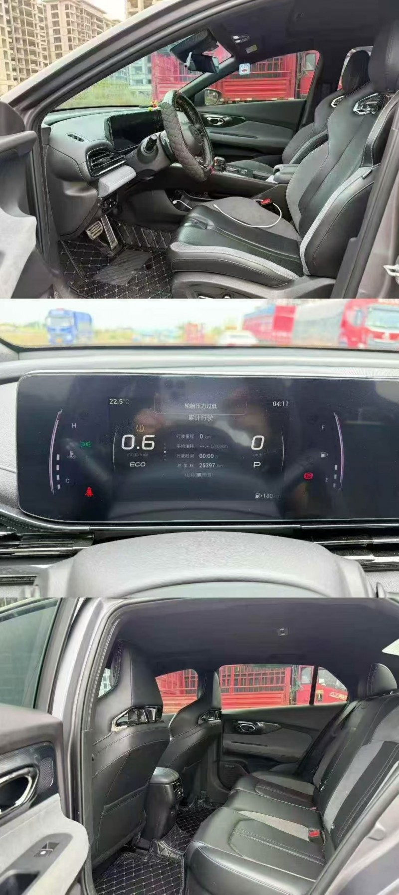 23年北海传祺影豹