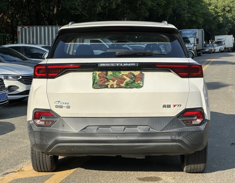 21年东莞市奔腾T77