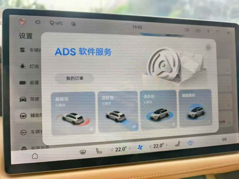 24年平顶山华为智选问界