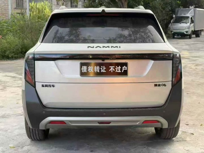 25年广州东风纳米